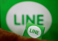LINE発行価格､仮条件は1株2700～3200円　 需要の高さを裏付け