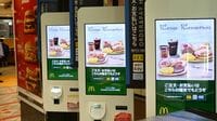 マック､無印が｢セルフレジ｣を導入するワケ 外食､小売りで導入､人手不足解消の切り札か