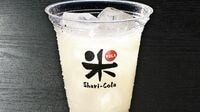 くら寿司､｢シャリコーラ｣人気沸騰の舞台裏 甘酒ベースの炭酸飲料は何がスゴイのか