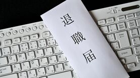 ｢残業減らしたのに｣｢有給も取らせているのに｣それでも若手が体調不良を原因に続々と辞めていく"本質的な要因"