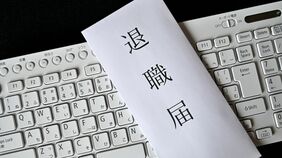｢残業減らしたのに｣｢有給も取らせているのに｣それでも若手が体調不良を原因に続々と辞めていく"本質的な要因"