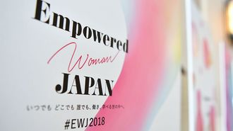 子育てと議員は両立可能､野田大臣の実践