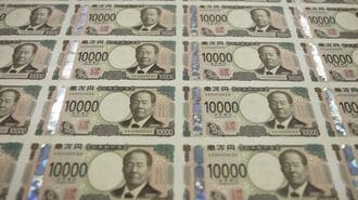 日本人をさらに貧乏にする2024年｢新紙幣｣の盲点