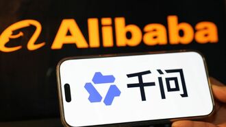 人気沸騰!中国アリババAIサービスの「3本柱」