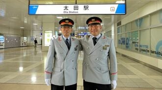 東武太田駅長に聞く｢まるで新幹線駅｣の日常風景