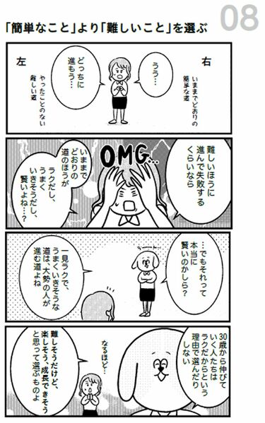名言「長く待ちすぎるより、早すぎる行動に価値がある」額付き書道色紙／受注後直筆（Y5076）        