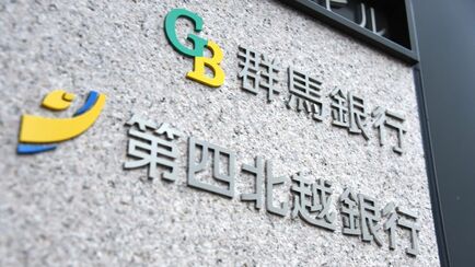 環境激変！企業を追い詰める倒産の｢四重苦｣