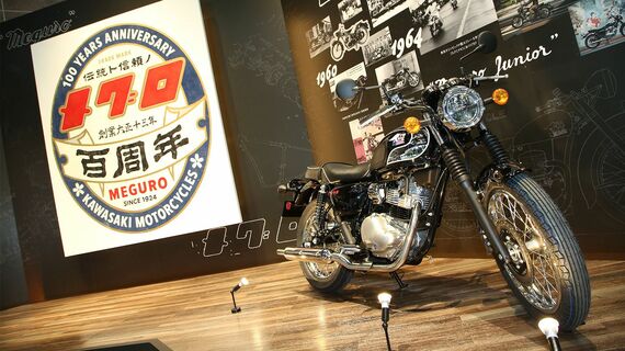 ジャパンモビリティショー2023で発表されたカワサキモータースのメグロS1