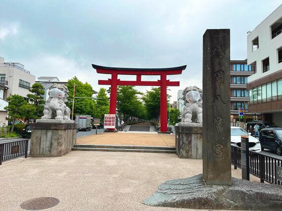 鎌倉