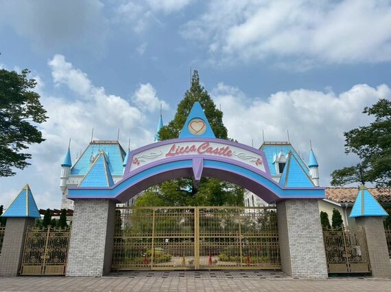 福島県にある「リカちゃんキャッスル」 ※運営はタカラトミーとは異なる（写真：筆者撮影）