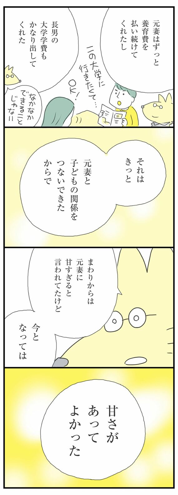 漫画