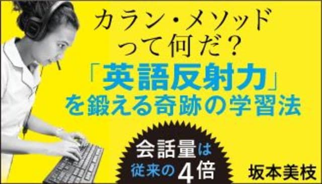 1日1万レッスン レアジョブ英会話の躍進 東南アジア沸騰中 東洋経済オンライン 社会をよくする経済ニュース