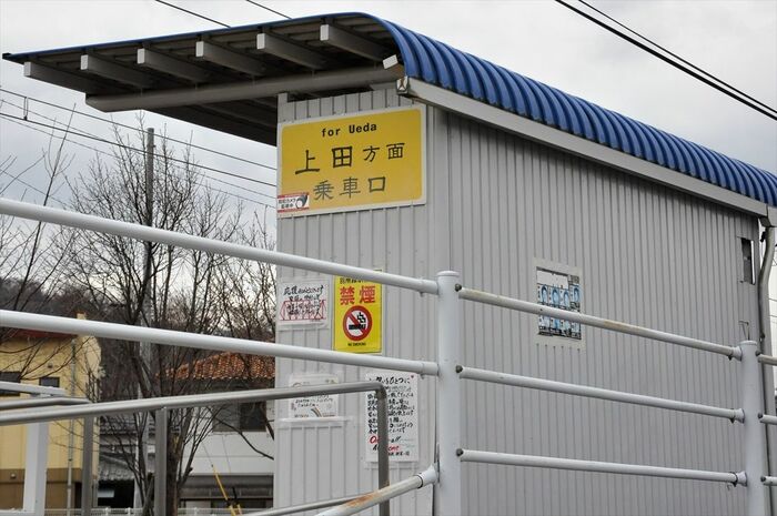 全線再開後「上田方面」の文字を覆っていた紙は