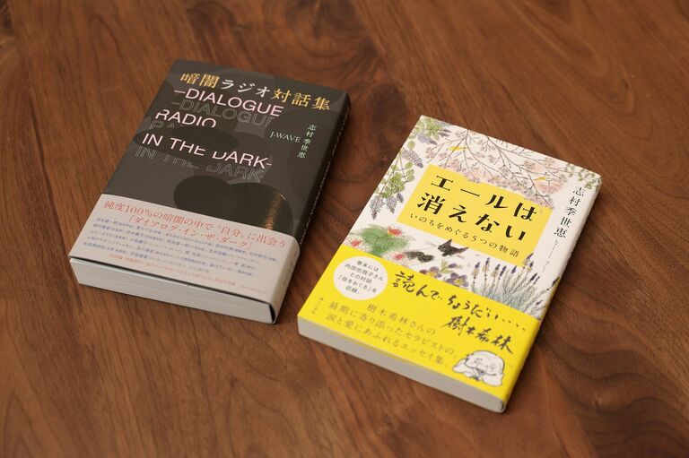 本】セラピストの人生という物語 Amazon.co.jp: セラピストの人生