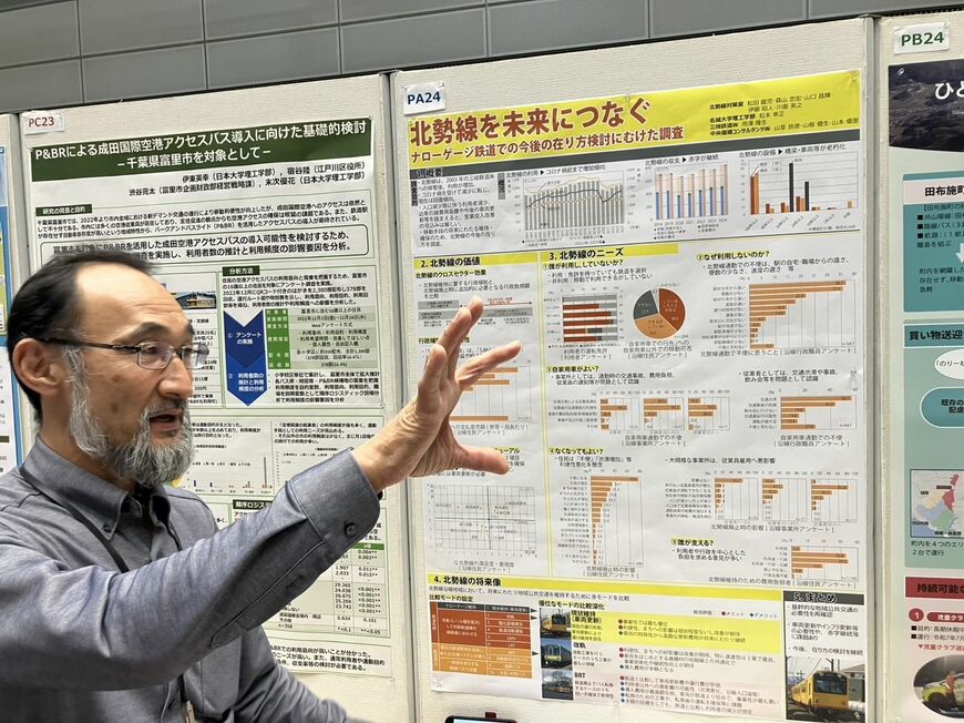名城大学の松本幸正教授（筆者撮影）