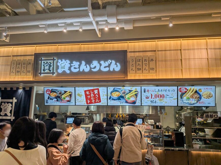 資さんうどんの店舗前の行列