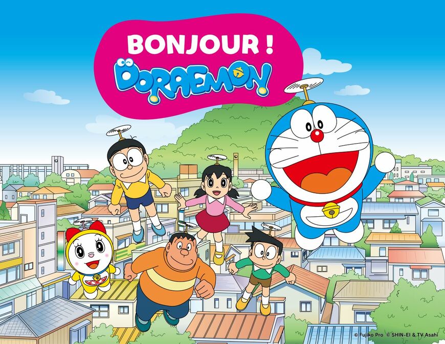 ドラえもん