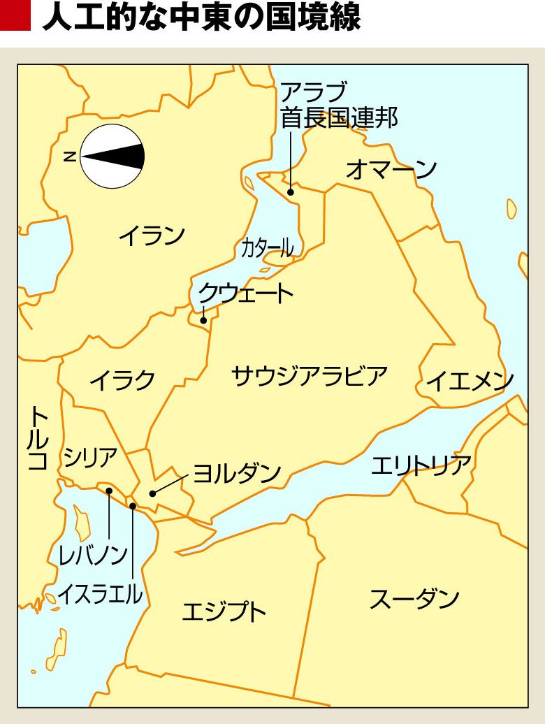 イスラム国が是正したい｢不自然な国境線｣     世界地図から見えてくるアラブの怨嗟