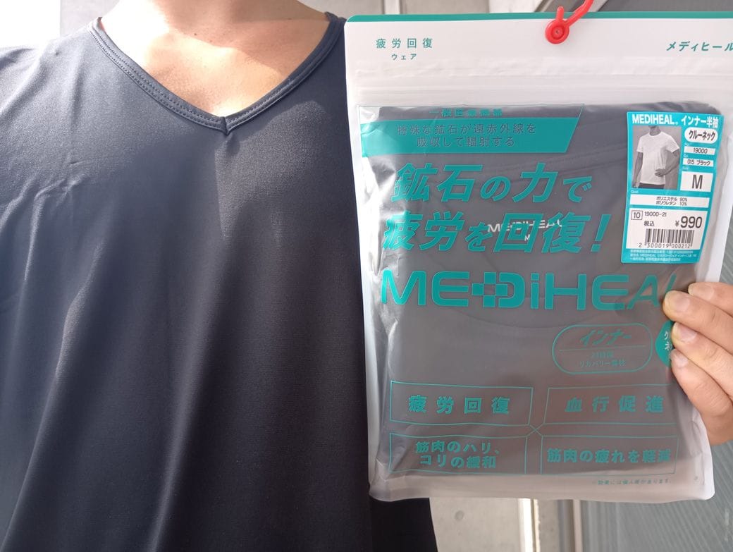 メディヒールを着用した筆者