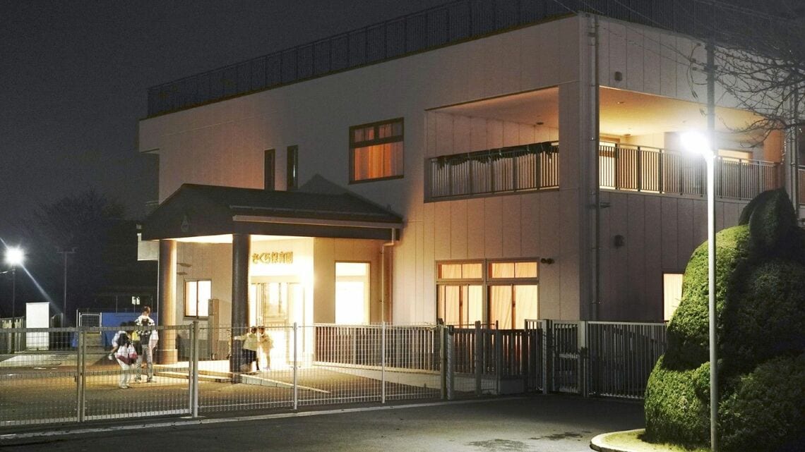 静岡県裾野市の私立「さくら保育園」