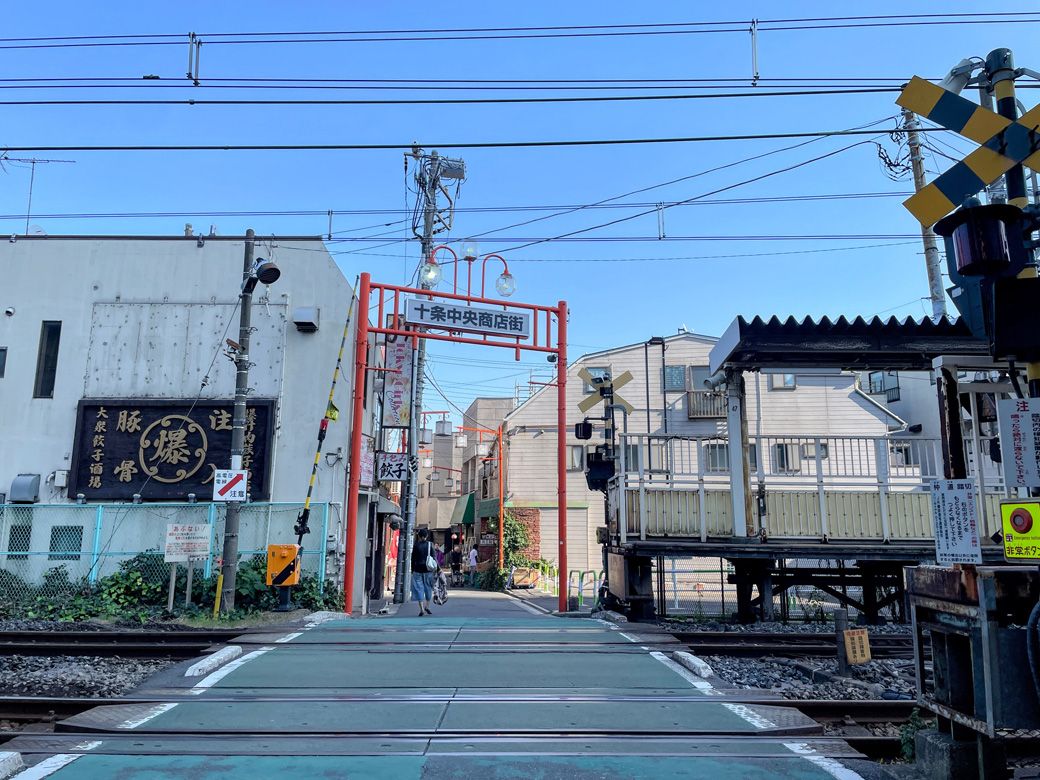 十条中央商店街（演芸場通り）