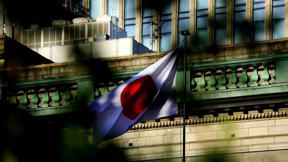 日銀本店