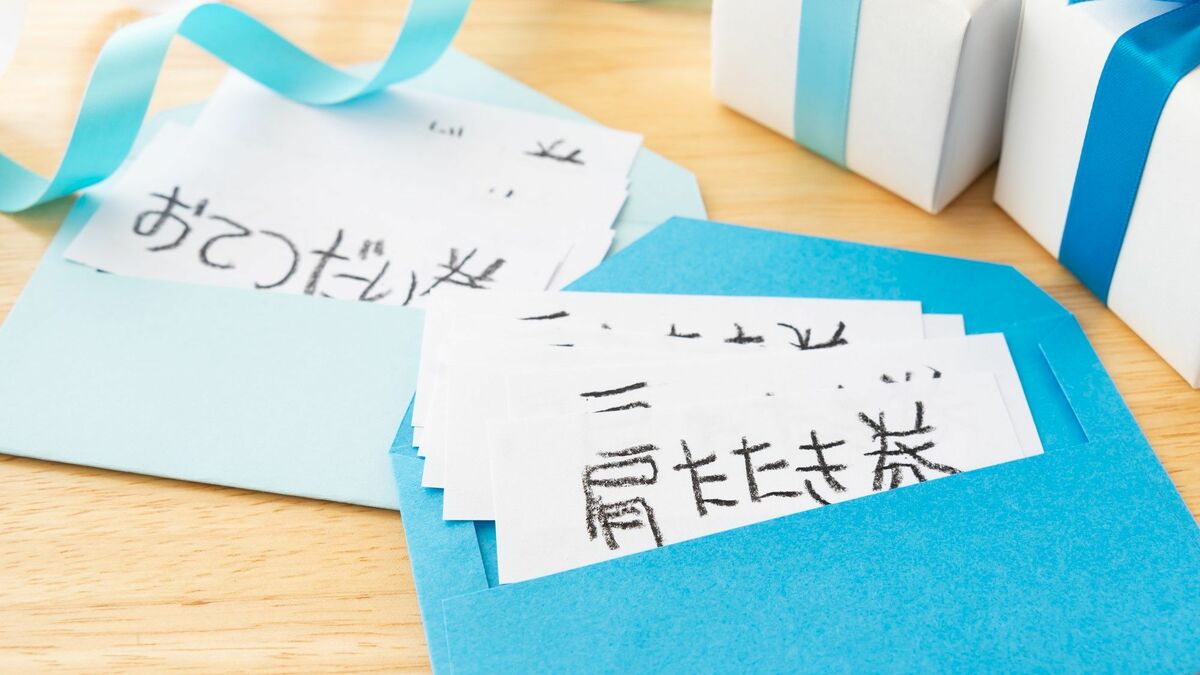 税は財源じゃない？｣100人の島に例えて解説 債務が増えても､国に力が
