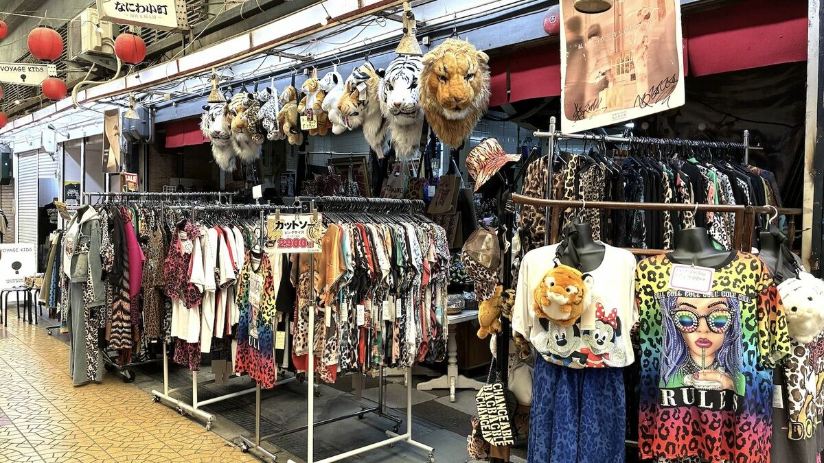 74歳ヒョウ柄おばちゃんは｢ガオーッ！｣と吠え続ける→2900円で