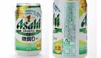 「アサヒ スタイルフリー」