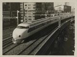 有楽町付近を走る新幹線0系＝1974年（撮影：東洋経済写真部）