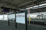 東武鉄道　太田駅　9・10番線ホーム