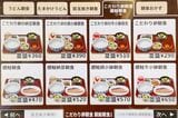 朝限定メニュー