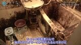 ゴミ屋敷