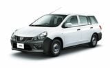 現行モデルの日産「ADバン」（写真：日産自動車）