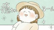 ｢駅から5分で大渓谷｣｢香りとビールにほっこり｣最高すぎた"森林セラピー"の休日　漫画『週末ごほうび山さんぽ』（第2話）