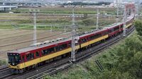 京阪の特別車両｢プレミアムカー｣の成否は？
