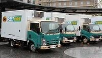 不祥事再発防止へ､クロネコの"奥の手" ヤマト運輸が導入した新車両の実力とは？