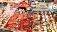 イオン､ウナギの代替で豚バラ肉を売る事情 小売り大手が挑む｢資源保護｣の取り組みとは