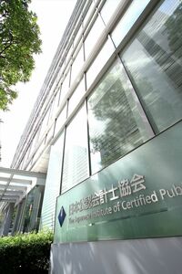 会計士のスキルが活きるキャリアとは？ 【キャリア相談　Vol.9】