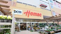 DCMHD／再び同業者をのみ込む ホームセンター