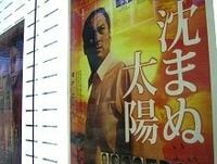 沸騰するビジネスドラマ、解答なき時代の羅針盤？　