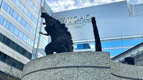 日本とアメリカで別進行する｢ゴジラワールド｣､東宝を象徴する怪獣は再び原点から離れてしまうのか
