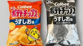〈白黒ポテチ〉裏面は継続も？ カルビー江原社長が明かす決断の舞台裏､そして｢スナック｣一本足脱却への布石とは
