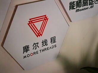 エヌビディア対抗､中国企業が新AI半導体を発表