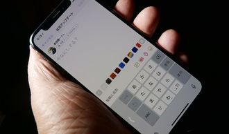 iPhoneX､｢操作性への懸念｣は払拭できるか