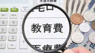 子の生涯年収に｢数億円｣の差？教育投資の本質