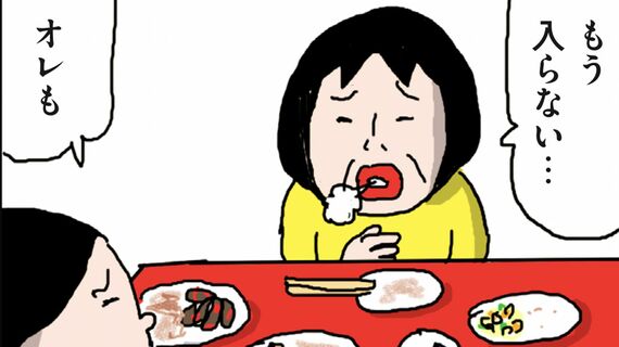 ビバ 女の古