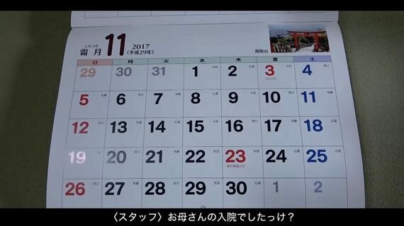 実家じまい