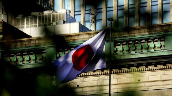 日銀本店