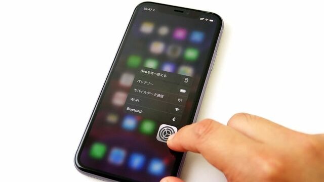 Iphoneを あのルーペ のように使う方法がある Iphoneの裏技 東洋経済オンライン 経済ニュースの新基準